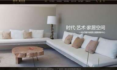深圳市牧星策劃設計有限公司 網站建設對企業有什么影響，你都知道嗎？