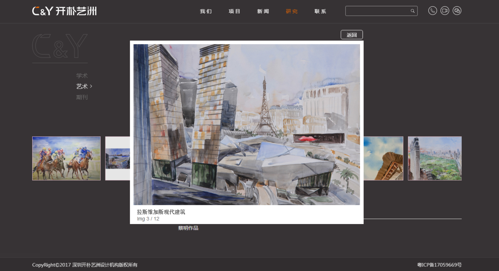 品牌網站建設