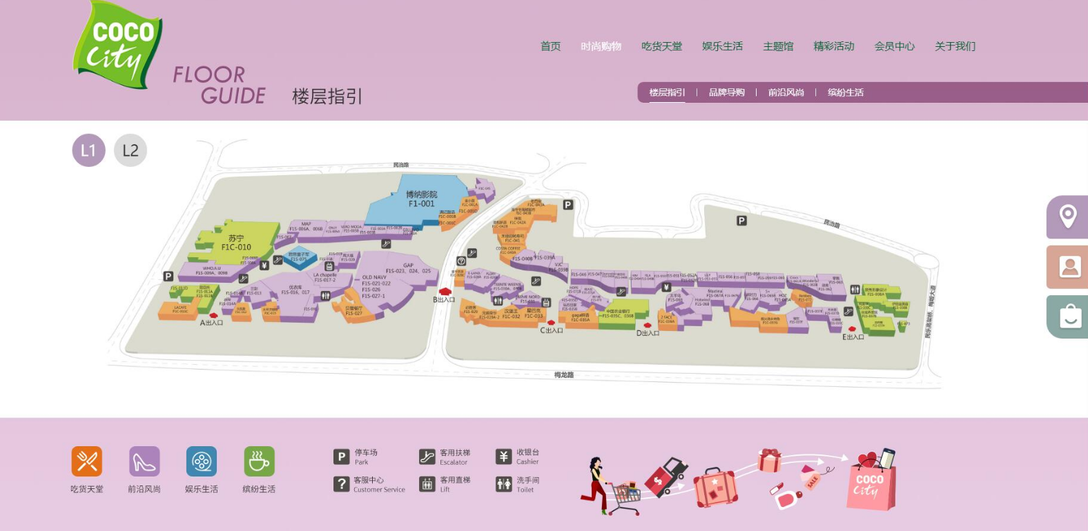 網站建設