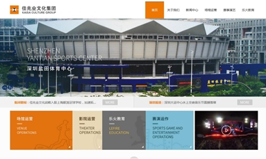 深圳市牧星策劃設計有限公司 在網站設計中，這些陷阱是最容易讓你中招？