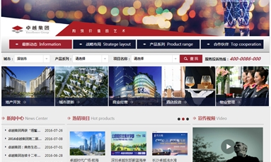 深圳市牧星策劃設(shè)計(jì)有限公司 網(wǎng)站一旦出現(xiàn)漏洞應(yīng)該如何來(lái)解決？