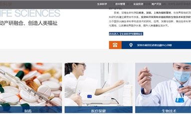 深圳市牧星策劃設(shè)計(jì)有限公司 深圳網(wǎng)站設(shè)計(jì)靠譜么？如何找靠譜的網(wǎng)站設(shè)計(jì)公司？