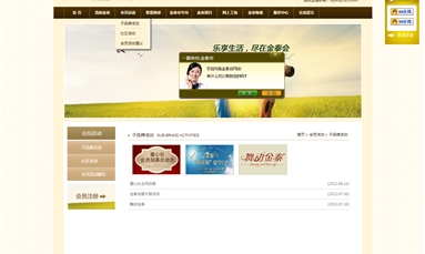 深圳市牧星策劃設計有限公司 深圳網站設計價格高嗎？設計的網站有什么功能？