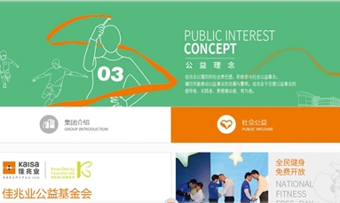 深圳市牧星策劃設計有限公司 集團網站建設主要涉及哪些費用？有必要做移動端網站么？