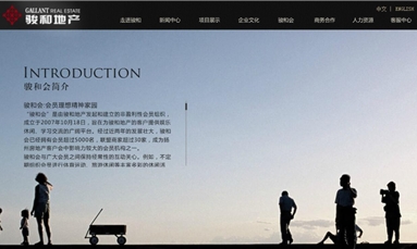 深圳市牧星策劃設(shè)計有限公司 奶茶加盟網(wǎng)站設(shè)計費用貴嗎？深圳網(wǎng)站設(shè)計要花多少錢？