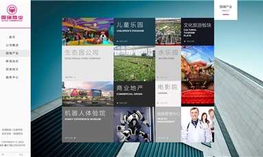 深圳市牧星策劃設(shè)計有限公司 深圳網(wǎng)站設(shè)計公司在哪？可以在線學習嗎？