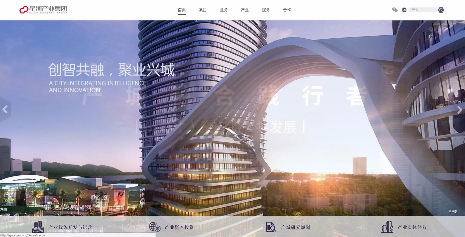 網站建設