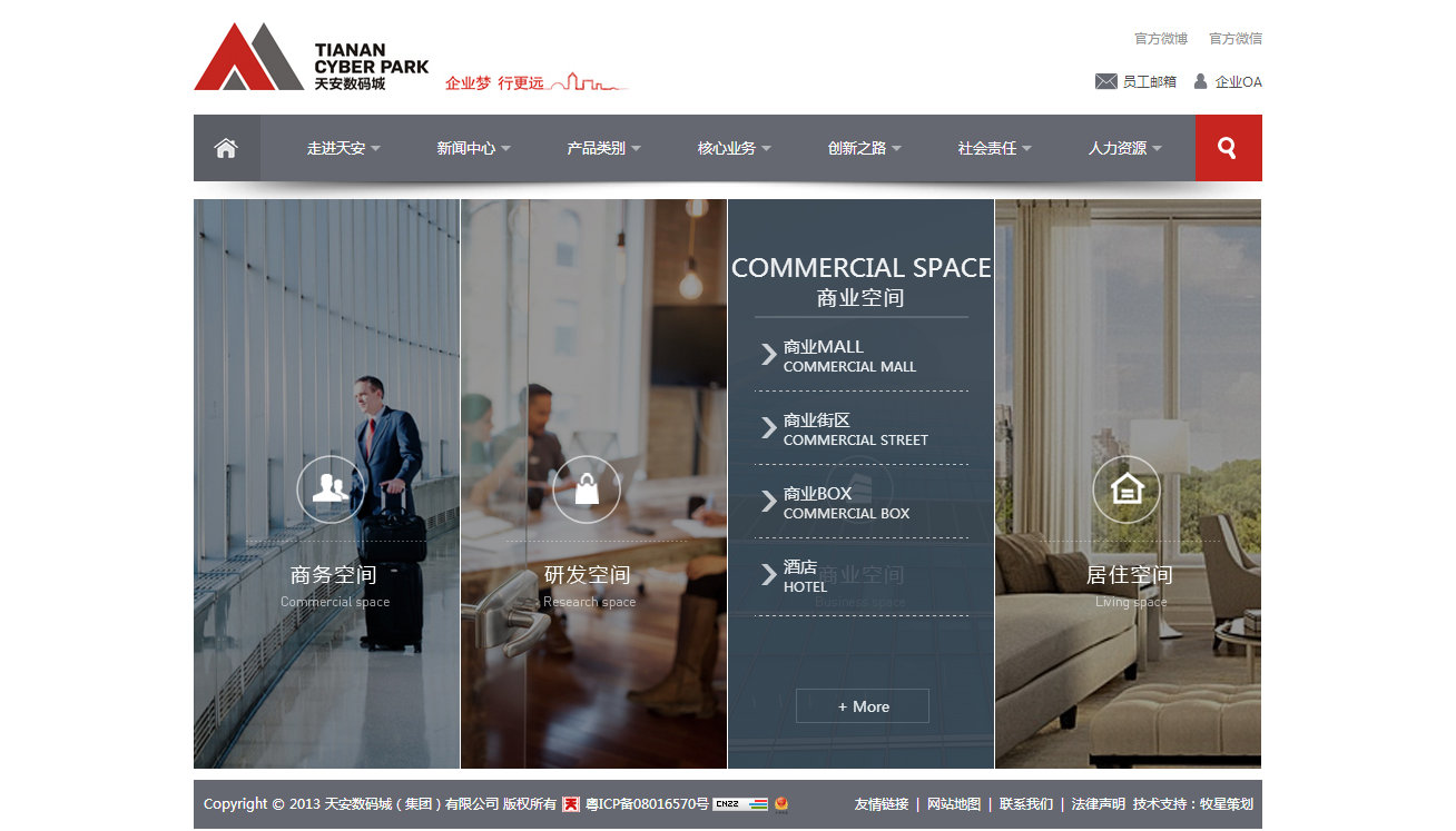 網(wǎng)站建設