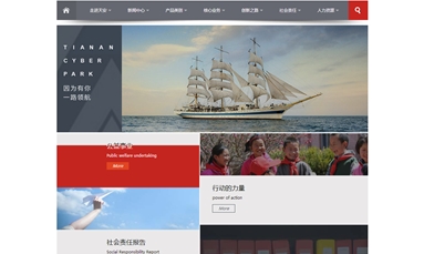 深圳市牧星策劃設計有限公司 商業地產網站建設簡單嗎？怎么建設好？